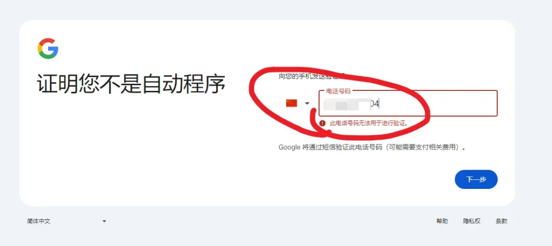 4ffce04d92a4d6c-1 4ffce04d92a4d6c-1