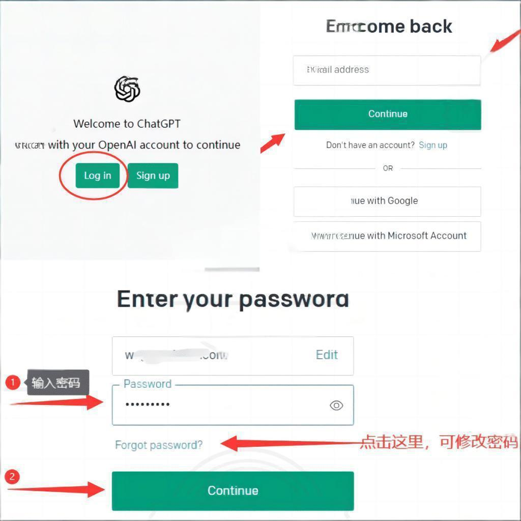 ChatGPT登录页面示意图