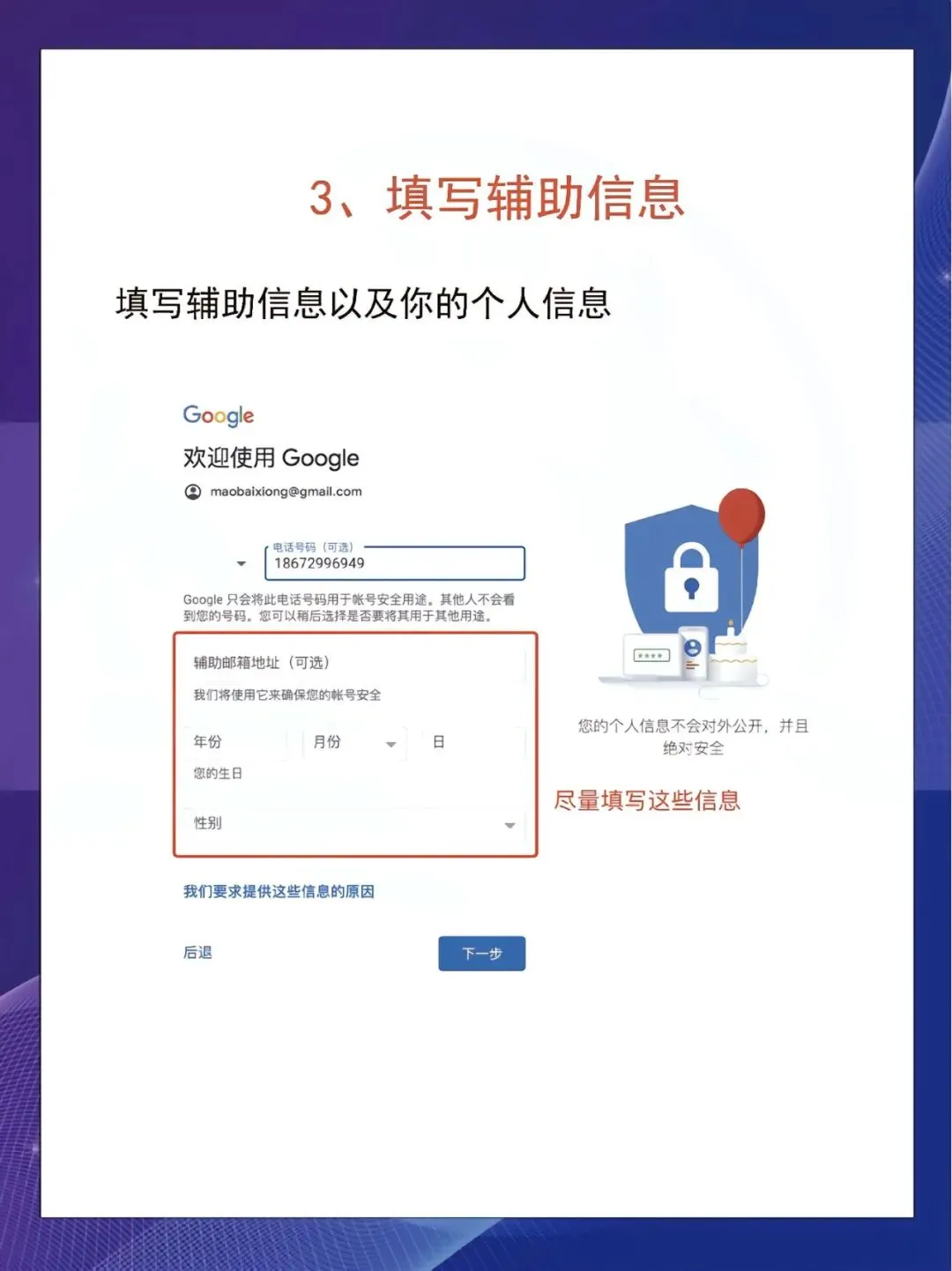 4ffce04d92a4d6c-2 4ffce04d92a4d6c-2