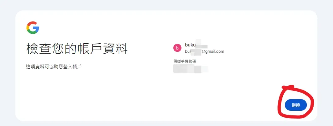 4ffce04d92a4d6c-3 4ffce04d92a4d6c-3